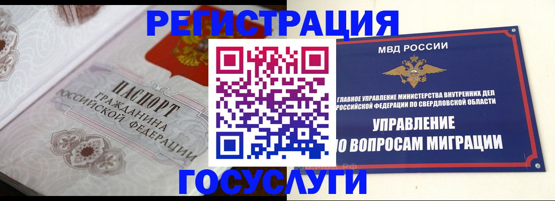 регистрация для дет. сада в Дагестанских Огнях