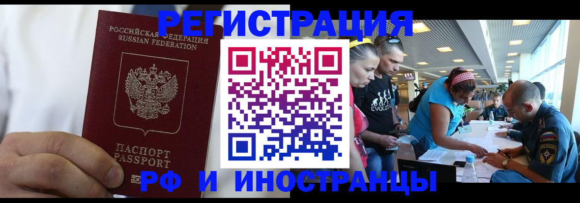 купить прописку в Дагестанских Огнях