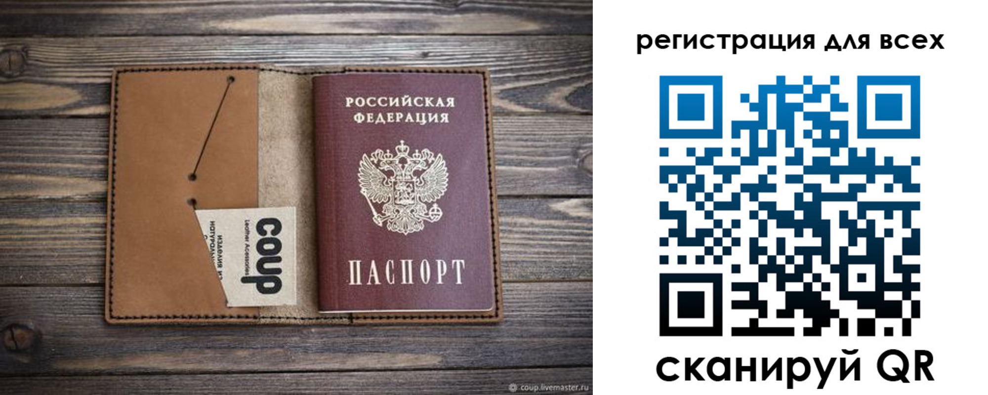 прописка ребенка в Дагестанских Огнях