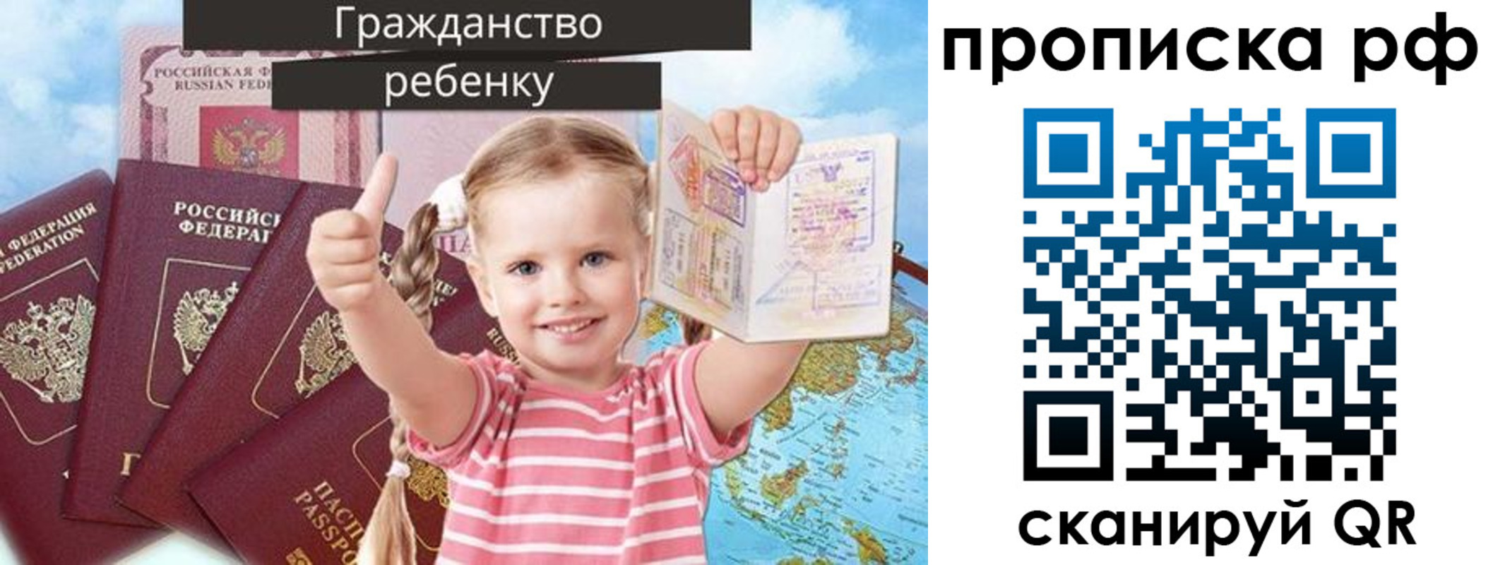 временная регистрация купить в Дагестанских Огнях