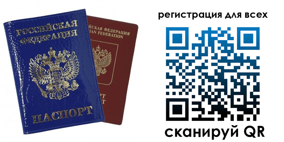 купить прописку в Дагестанских Огнях