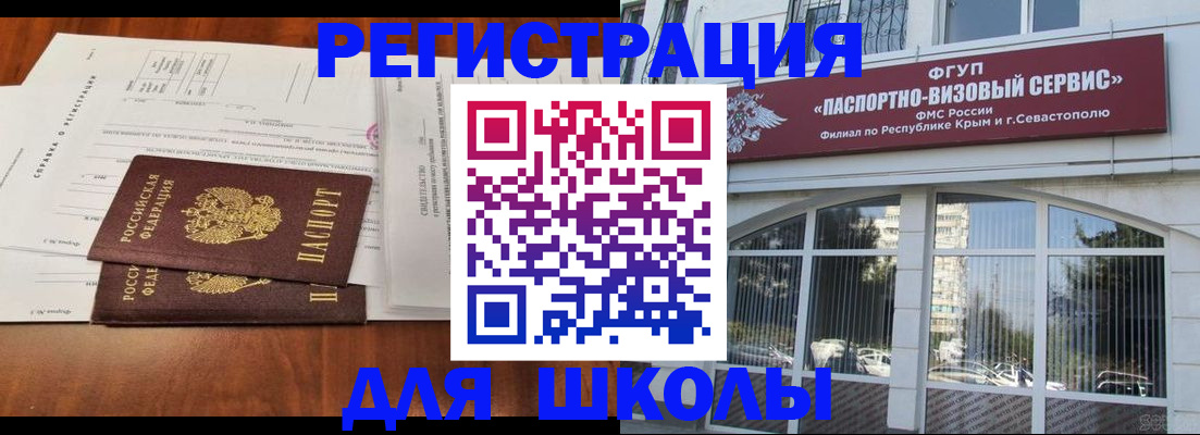 прописка от собственника в Дагестанских Огнях