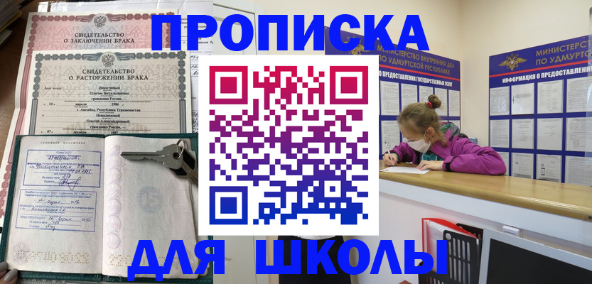 временная регистрация недорого в Дагестанских Огнях