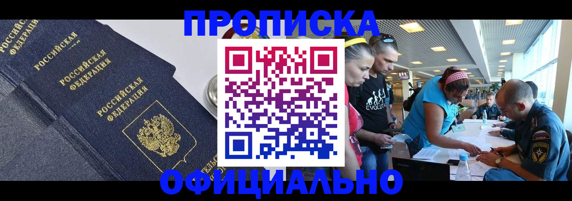 пропишу в квартире в Дагестанских Огнях